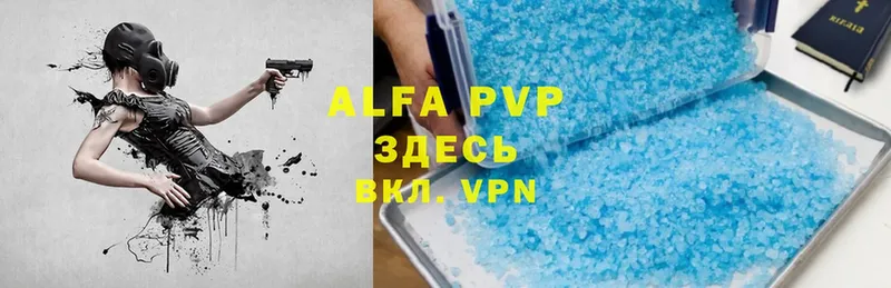 блэк спрут как войти  Дмитриев  Alfa_PVP VHQ 