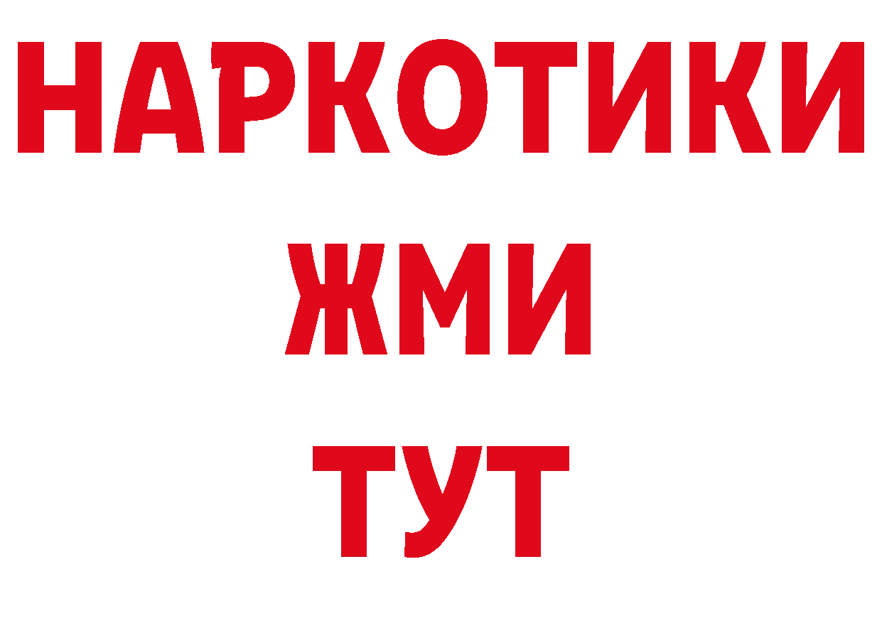 Бутират вода как зайти маркетплейс гидра Дмитриев