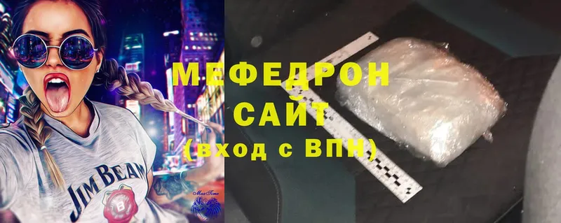 МЕФ mephedrone  Дмитриев 